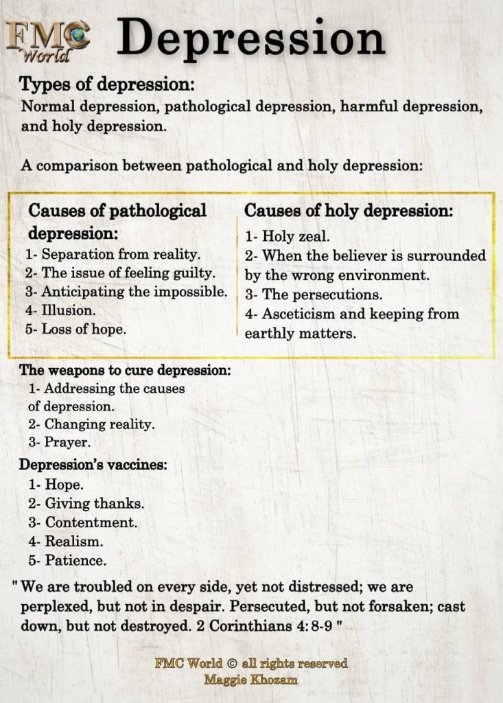 Article of Depression E