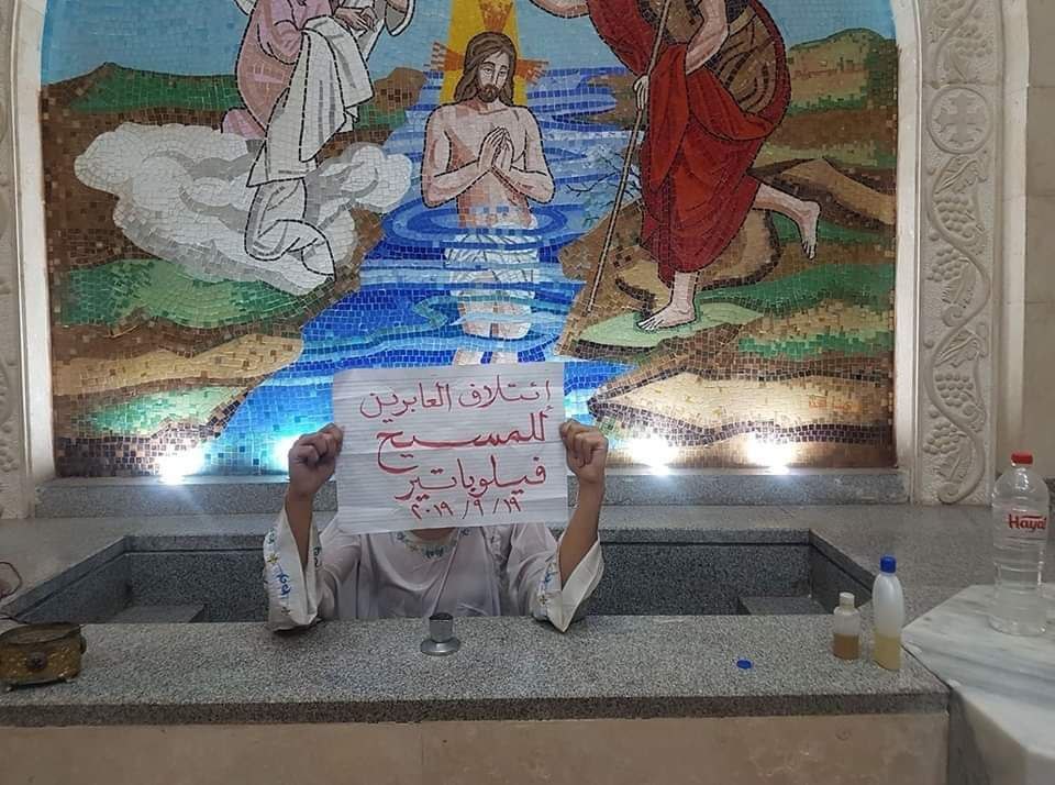 converts-hazem-egypt-العابر-للمسيحية-حازم-مصر