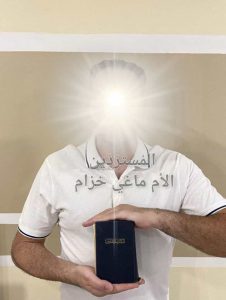 converts-nabil-syria-العابر-للمسيحية-نبيل-سوريا