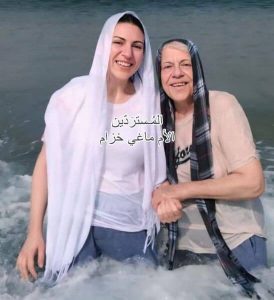 Converts – الأم ماغي خزام