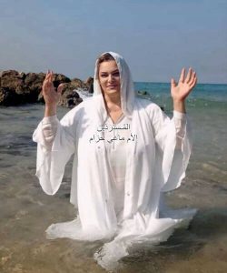 ماغي-خزام-معمودية-زهية-الزغبي-لبنان