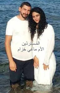 ماغي-خزام-معمودية-حبيب-سعادة-الأردن