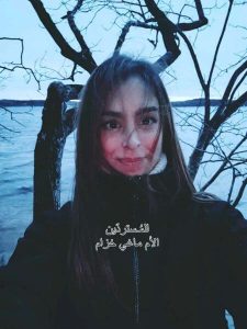 ماغي-خزام-معمودية-مارينا-اكساشادوريان