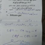 ماغي-خزام-كوكب-عساف-2