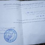ماغي-خزام-مريضا-فزرتموني-جان-كركور-1