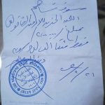 ماغي-خزام-مريضا-فزرتموني-جان-كركور-2