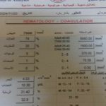 ماغي-خزام-مريضا-فزرتموني-رضوان-بيروتي-1