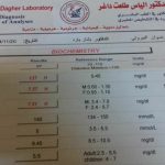 ماغي-خزام-مريضا-فزرتموني-رضوان-بيروتي-2