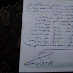 ماغي-خزام-مريضا-فزرتموني-زياد-أحمد-1