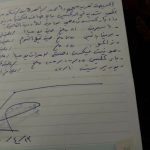 ماغي-خزام-مريضا-فزرتموني-زياد-أحمد-3
