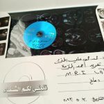 ماغي-خزام-مريضا-فزرتموني-زياد-أحمد-4
