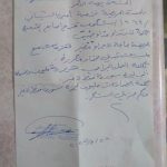 ماغي-خزام-نزمية-الشيباني-1