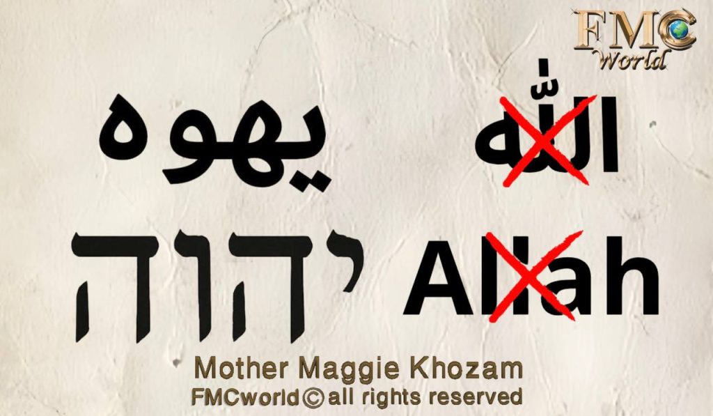 YHWH-image