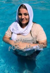ماغي-خزام-معمودية-سولاي-خباز