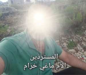ماغي-خزام-معمودية-عدن