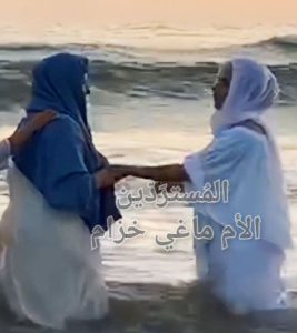 Converts – الأم ماغي خزام
