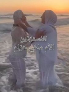 ماغي-خزام-معمودية-نورا-معمر-أمريكا