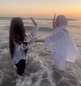 ماغي_خزام_معمودية_ليان_الربضي