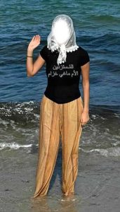Nadine from Lebanon