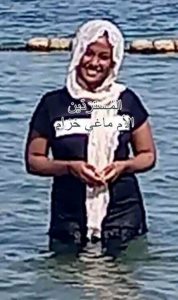 عابرة-من-السعودية-فيونا-كيداني