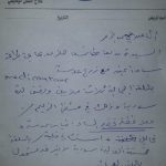 ماغي_خزام_بديعة_مطانس_حلاق_1