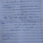 ماغي_خزام_رهام_حسن_2