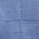 ماغي_خزام_رهام_حسن_3