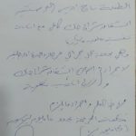 ماغي_خزام_رهام_حسن_4