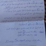 ماغي_خزام_رهام_حسن_5