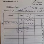 ماغي_خزام_ساندي_جودت_غطروف_2