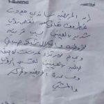 ماغي_خزام_ساندي_جودت_غطروف_3