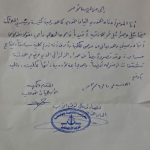 ماغي_خزام_مريضا_فزرتموني_رامي_نقولا_4