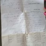 ماغي_خزام_مريضا_فزرتموني_سناء سلامة_1