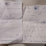 ماغي_خزام_مريضا_فزرتموني_سناء_سلامة_2
