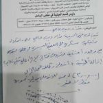ماغي_خزام_مريضا_فزرتموني_فداء_عاصي_1