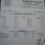 ماغي_خزام_مريضا_فزرتموني_محمد_حسون_4