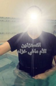 ماغي_خزام_معمودية_ أمين_أمازيغي