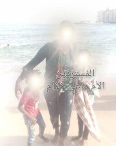 ماغي_خزام_معمودية_آشاي_مو