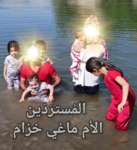 ماغي_خزام_معمودية_آلان_وعائلته