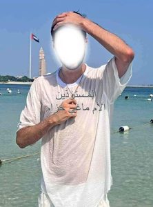 ماغي_خزام_معمودية_أجود_ه