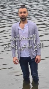 ماغي_خزام_معمودية_أفرام_فرمو