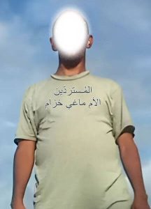 ماغي_خزام_معمودية_الطالب_محمد_س