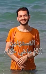 ماغي_خزام_معمودية_اليكس_دلال