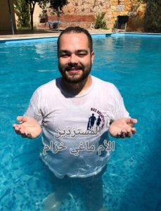 ماغي_خزام_معمودية_جورج_الخوري