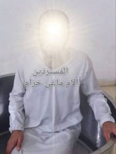 ماغي_خزام_معمودية_خالد