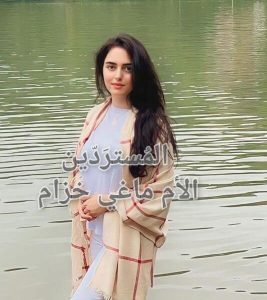 ماغي_خزام_معمودية_رهف جروس