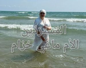 ماغي_خزام_معمودية_روزلين
