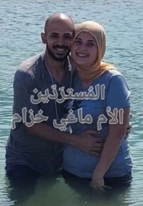 ماغي_خزام_معمودية_ستيف_وزوجته_جودي