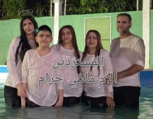 ماغي_خزام_معمودية_سمر_ونبيل_وعائلتهما