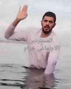 ماغي_خزام_معمودية_فادي_المانيا